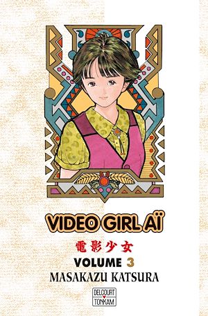 Téléchargez le livre :  Video Girl Aï T03