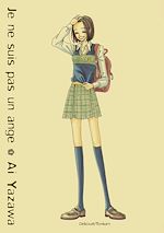 Télécharger le livre :  Je ne suis pas un ange T01