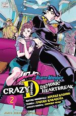 Télécharger le livre :  Jojo's - Crazy D T02 - Demonic Heartbreak