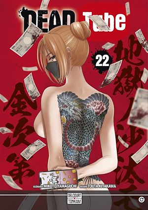 Téléchargez le livre :  Dead Tube T22