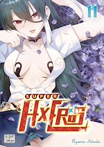 Télécharger le livre :  Super HxEros - Edition semi-couleur T11