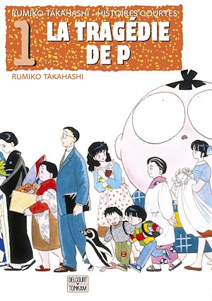 Téléchargez le livre :  La Tragédie de P