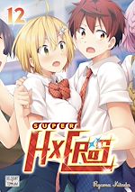 Télécharger le livre :  Super HxEros - Edition semi-couleur T12