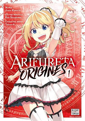 Téléchargez le livre :  Arifureta - Origines T01