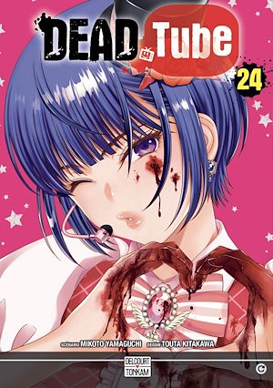 Téléchargez le livre :  Dead Tube T24