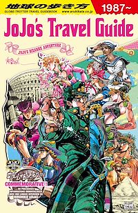 Téléchargez le livre :  Jojo's - Travel Guide