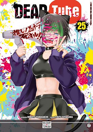 Téléchargez le livre :  Dead Tube T25