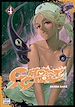 Télécharger le livre :  Ghost girl T04