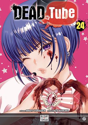 Téléchargez le livre :  Dead Tube T24