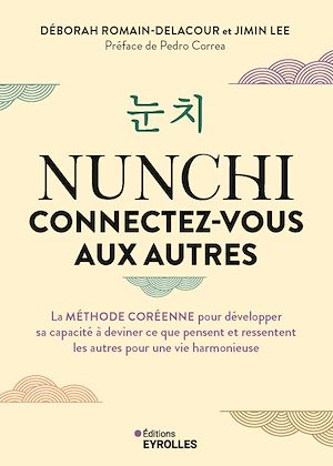 Download the eBook: Nunchi : connectez-vous aux autres