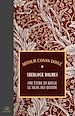 Télécharger le livre :  Les romans de Sherlock Holmes T1