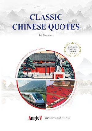 Téléchargez le livre :  Classic Chinese Quotes