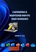 Télécharger le livre :  J'apprends à maintenir mon PC sous Windows
