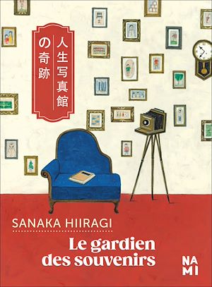 Le Gardien des souvenirs | Hiiragi, Sanaka. Auteur