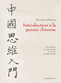 Télécharger le livre :  Introduction à la pensée chinoise