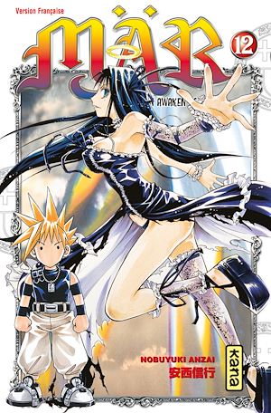 Téléchargez le livre :  Mär - Tome 12