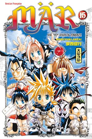 Téléchargez le livre :  Mär - Tome 15