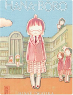 Télécharger le livre :  Hana Boro