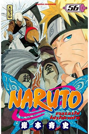 Téléchargez le livre :  Naruto - Tome 56