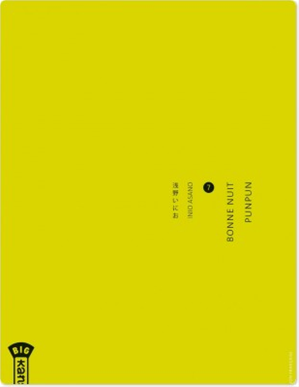 Téléchargez le livre :  Bonne Nuit Punpun - Tome 7