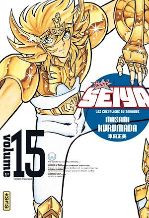 Téléchargez le livre :  Saint Seiya - Deluxe (les chevaliers du zodiaque) - Tome 15