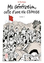 Download this eBook Ma génération - Tome 1