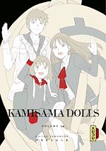 Télécharger le livre :  Kamisama Dolls - Tome 12