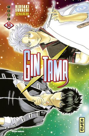 Téléchargez le livre :  Gintama - tome 53