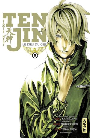 Téléchargez le livre :  Tenjin - tome 9