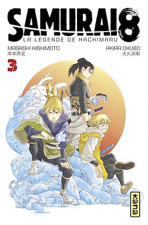 Téléchargez le livre :  Samurai 8 - la légende de Hachimaru - Tome 3