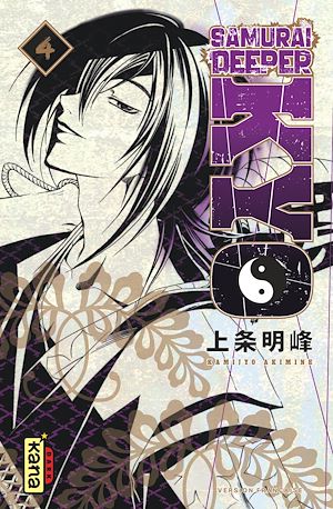 Téléchargez le livre :  Samurai Deeper Kyo Star Edition - Tome 4