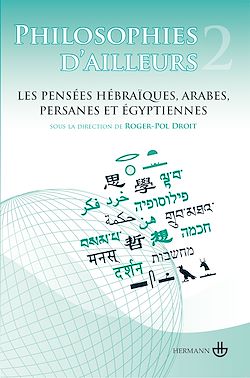 Télécharger le livre :  Philosophies d'ailleurs, tome 2