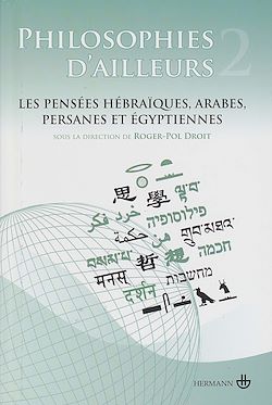 Télécharger le livre :  Philosophies d'ailleurs T2