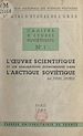 Télécharger le livre :  L'œuvre scientifique et les réalisations économiques dans l'Arctique soviétique