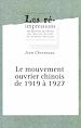 Télécharger le livre :  Le mouvement ouvrier chinois de 1919 à 1927