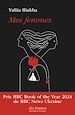 Télécharger le livre :  Mes femmes