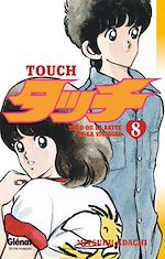 Télécharger le livre :  Touch - Tome 08