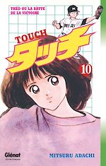 Télécharger le livre :  Touch - Tome 10