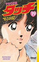 Télécharger le livre :  Touch - Tome 19