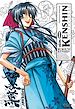 Télécharger le livre :  Kenshin perfect edition - Tome 04