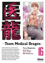 Télécharger le livre :  Team medical dragon - Tome 16