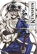 Télécharger le livre :  Kenshin perfect edition - Tome 14