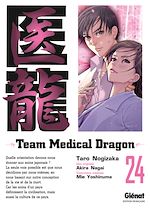 Télécharger le livre :  Team medical dragon - Tome 24