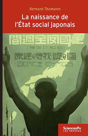 Download the eBook: La naissance de l'Etat social japonais