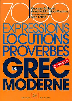 Télécharger le livre :  7000 expressions, locutions, proverbes de grec moderne - 2e édition