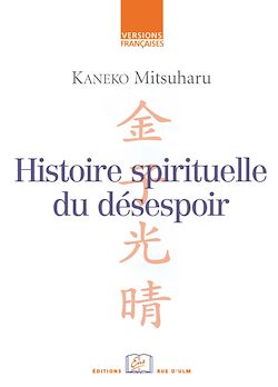 Télécharger le livre :  Histoire spirituelle du désespoir
