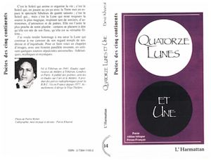 Téléchargez le livre :  Quatorze Lunes et une