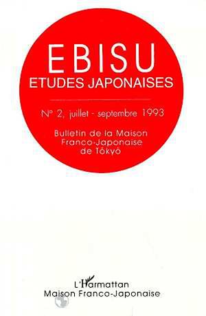 Téléchargez le livre :  Ebisu 2
