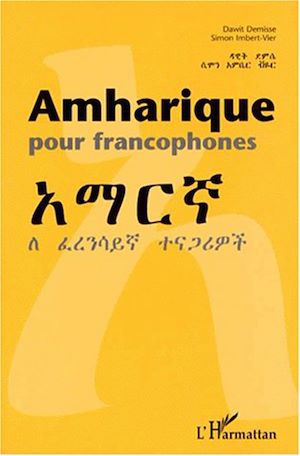 Téléchargez le livre :  Amharique pour francophones