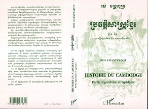 Téléchargez le livre :  Histoire du Cambodge